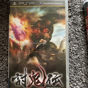【PSP】 討鬼伝