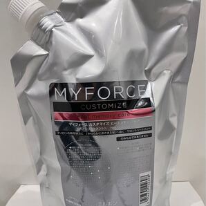 マイフォース カスタマイズ ヒートメモリーケア 500g ミルボン