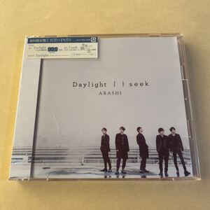 嵐 SCD+DVD 2枚組「Daylight/I seek」初回限定盤 2