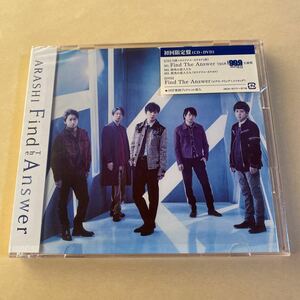 嵐 MaxiCD+DVD 2枚組「Find The Answer」初回限定盤