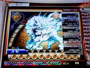 麻雀格闘倶楽部高勝率カードLv30