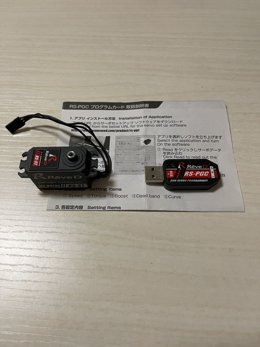 ReveD RS-ST REVOX セット 新品未使用品 - brandsynariourdu.com ReveD RS-ST REVOX セット 新品未使用品 - brandsynariourdu.com