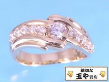 ダイヤ0.6ct フェザーモチーフ K18 リング 9号_画像1