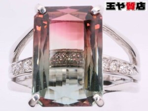 リング 15号 パーティカラードトルマリン4.71ct ダイヤ0.17ct デザイン K18WG 新品同様