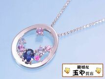 ネックレス サファイヤ0.8ct ダイヤ0.01ct サークル ペンダント プラチナ ボール_画像1