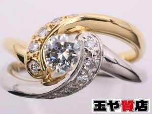 ダイヤ リング 14号 0.238ct 0.12ct デザイン K18YG pt900 プラチナ