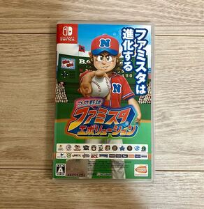 【Switch】 プロ野球 ファミスタ エボリューション ニンテンドースイッチ プロ野球 Switchソフト