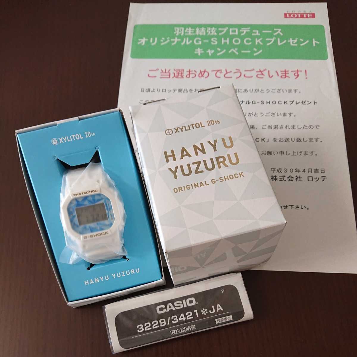 メーカー在庫限り品 新品未使用 羽生結弦 G-SHOCK ecousarecycling.com