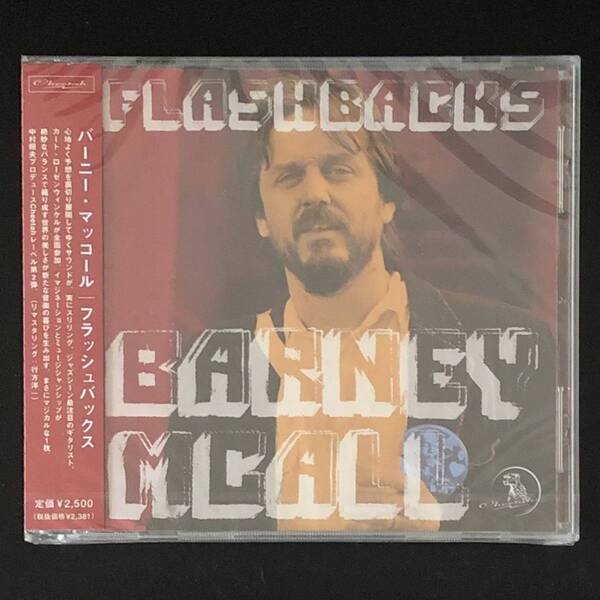 廃盤 帯付新品★CD「バーニー・マッコール / フラッシュバックス」★Barney McAll /Flashbacks /Kurt Rosenwinkel /Drew Gress /Costello