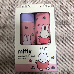 miffy 新品未使用 ミッフィー ステンレスミニボトル ピンク