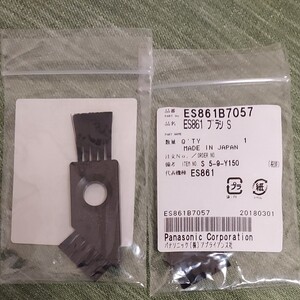 Panasonic メンズシェーバー掃除用ブラシS 2個セット 8/6 値下げします 500→450 さらにお値下げ→350