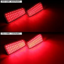 30系 アルファード ヴェルファイア LED リア バンパー リフレクター スモール ブレーキ連動 合計90LED 反射機能付き P-395_画像3