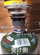 G2番 OD缶　ガス　詰め替えアダプター キャンプ/充填　CB缶　リフィル BBQ ソロキャン　バーナー　シングルバーナー　キャンプ アウトドア_画像4