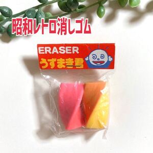 昭和レトロ レトロ消しゴム けしごむ 懐かしい