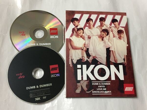 送料込み iKON CD+DVD 日本シングル ☆DUMB & DUMBER☆ K-POP