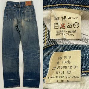 91年製 Levi's リーバイス 鬼ヒゲ ハチノス W701XX W28 L32(7号)レディース シンチバック ジーンズ デニム 赤耳 bigE ビンテージの画像2