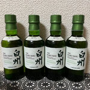 白州ミニボトル4本セット