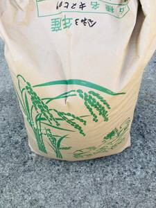 京都　丹波（南丹市）産　令和3年　キヌヒカリ　25kg　玄米　送料無料