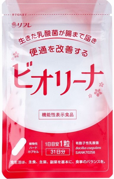 シルバーピーチ ニュートラビュー12個(機能性表示食品)メラルーカ 通販 ニュートラビュー12個(機能性表示食品)メラルーカ