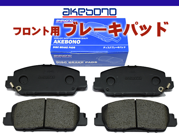 ヤフオク! -「ru3 ヴェゼル」(ブレーキ) (パーツ)の落札相場・落札価格