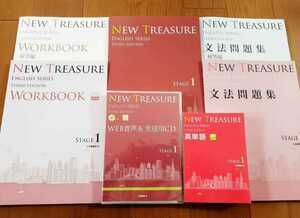 値引可 3rd 文法問題集 WORKBOOK テキスト 教科書 NEW TREASURE Stage 1 Third サード 英語 Z会 ニュートレジャー Stage1　１ CD 英単語　