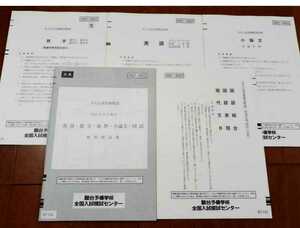 最新　2021/2022 九大入試実戦模試 文系 2021年10月 駿台 Z会 オープン プレ 九州大 河合塾 代ゼミ 九大 2021 九大実戦