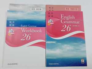 新課程 be 4th Edition 26 Fourth workbook ワークブック テキスト ビー English grammar イングリッシュグラマー いいずな書店 ２６ ４th
