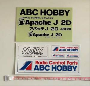 ABC　HOBBY　Apache　J-2D　J2認定車ステッカー　1/12　J2　MACHINE