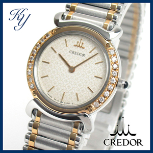 1円～ 3ヶ月保証付き 磨き済み 美品 本物 SEIKO CREDOR セイコー クレドール 5A70-0210 K18 ダイヤ レディース 時計