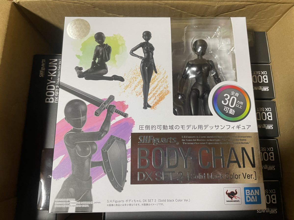 BANDAI S.H.Figuarts ボディちゃん DX SET 2 (Solid black Color Ver