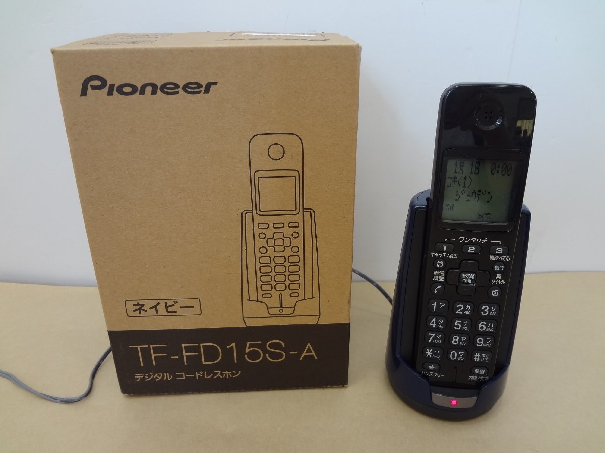 11460円 公式ストア パイオニア TF-FD15S デジタルコードレス電話機 親機のみ 迷惑電話対策 ネイビー TF-FD15S-A