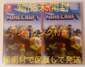 2本セット 新品未開封 マインクラフト Minecraft Nintendo switch ニンテンドースイッチソフト 2個セット