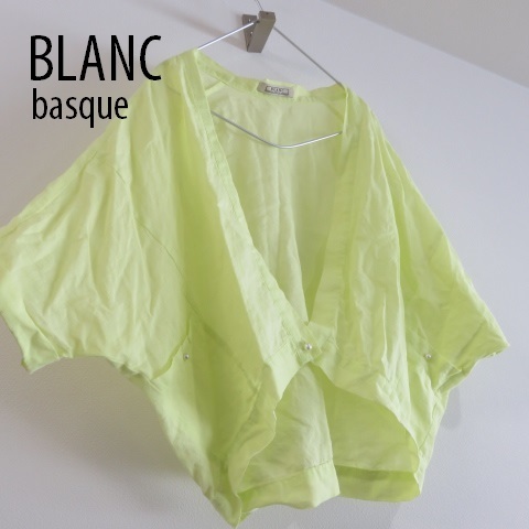 送料込 匿名配送 新品　BLANC basque ブランバスク パールボタンドルマンシャツ　ジャケット　綿麻