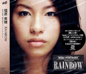 ■ 福原美穂 [ RAINBOW ] 新品 未開封 CD 送料サービス ♪