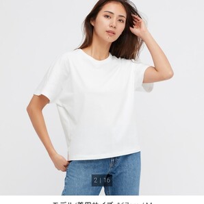 美品 ユニクロ ドルマンT半袖 白 Mサイズ
