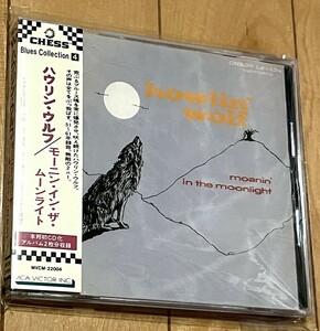 即決!! 2 in 1 CD!! HOWLIN' WOLF / MOANIN' IN THE MOONLIGHT + HOWLIN' WOLF / ハウリン・ウルフ / モーニン・イン・ザ・ムーンライト