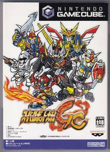 GC中古　スーパーロボット大戦GC