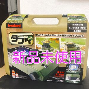 イワタニ カセットコンロ タフまるjr. 日本製 ダッチオーブン使用可 オリーブ