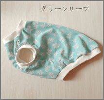 グレーモンステラ完売★ハンドメイド・ドッグウェア★小型犬用３S～M，ダックス・２０２１ウォータークールクロス冷感ひんやり高機能ウェア_画像3