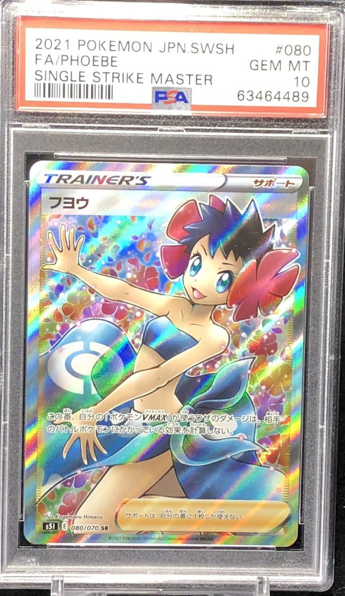 ビジネスバック PSA10 フヨウ SR | www.kdcow.com