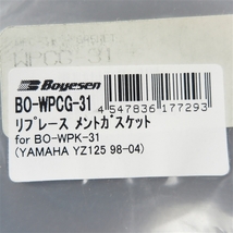 ◇YZ125 '98-'04 BOYESEN スーパークーラー リプレースメントガスケット 展示品 (BO-WPCG-31)検索/ボイセン_画像2