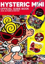 HYSTERIC MINI OFFICIAL GUIDE BOOK 2019 AUTUMN & WINTER ショルダーバッグ ヒスミニ MOOK_画像3