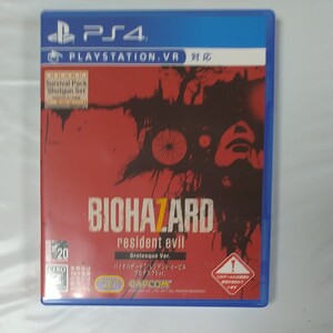 【PS4】 バイオハザード7 レジデント イービル グロテスクVer.