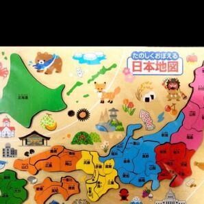 [Mi0様　専用] 日本地図