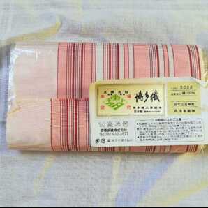 本場筑前博多織4.3寸ひとえ ゆかた帯・特価