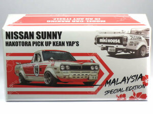 【マレーシア限定品】INNO Models 1/64 日産 サニートラック Kean Yap`s (IN64-HKT-KY19)