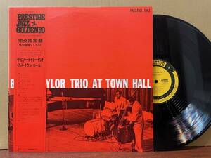 【即決】帯付き国内盤/Billy Taylor Trio/At Town Hall/Prestige 7093 Jazz Golden 50/ VIJ-5020M
