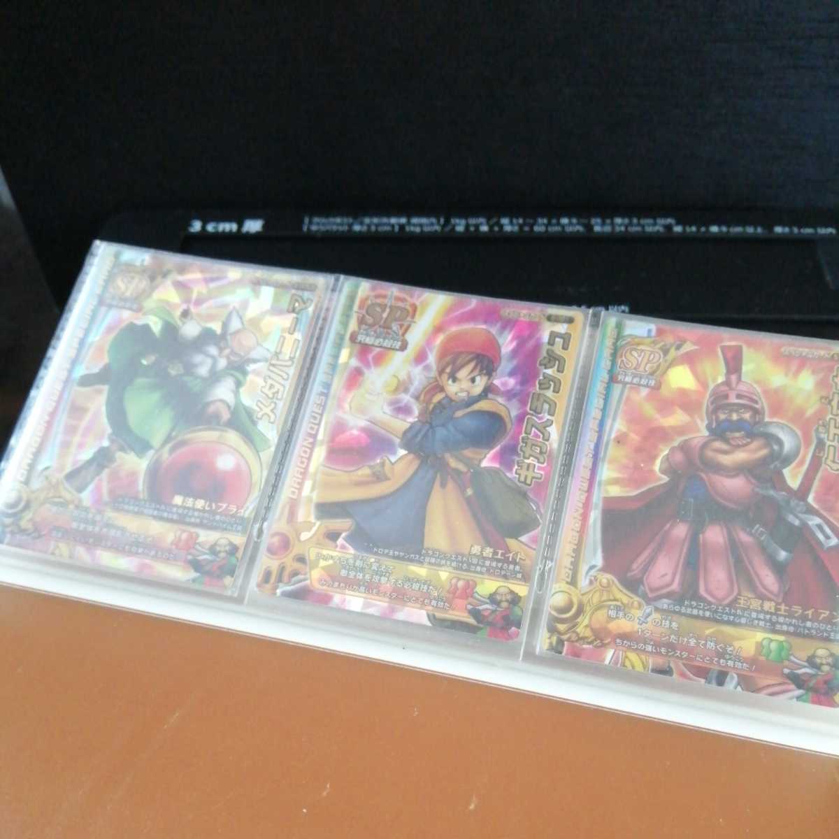にサインし】 ヤフオク! - 勇者カイトさんサイン入り ドラゴンクエスト