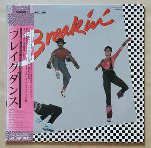 国内盤帯付サントラLP『ブレイクダンス』オリジナル・サウンドトラック 28MM0370 ポリドール BREAKIN'