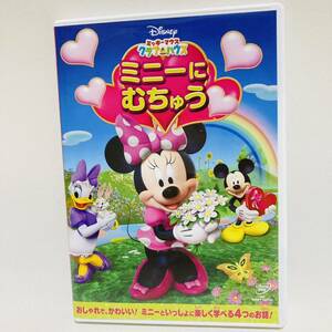 864. free shipping * Mickey Mouse Club house minnie .....DVD anime intellectual training 2 -years old 3 -years old 4 -years old 5 -years old 